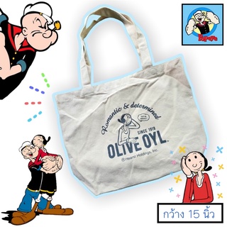 กระเป๋าPopeye-Olive 1919(โอลีฟ) / มือสอง