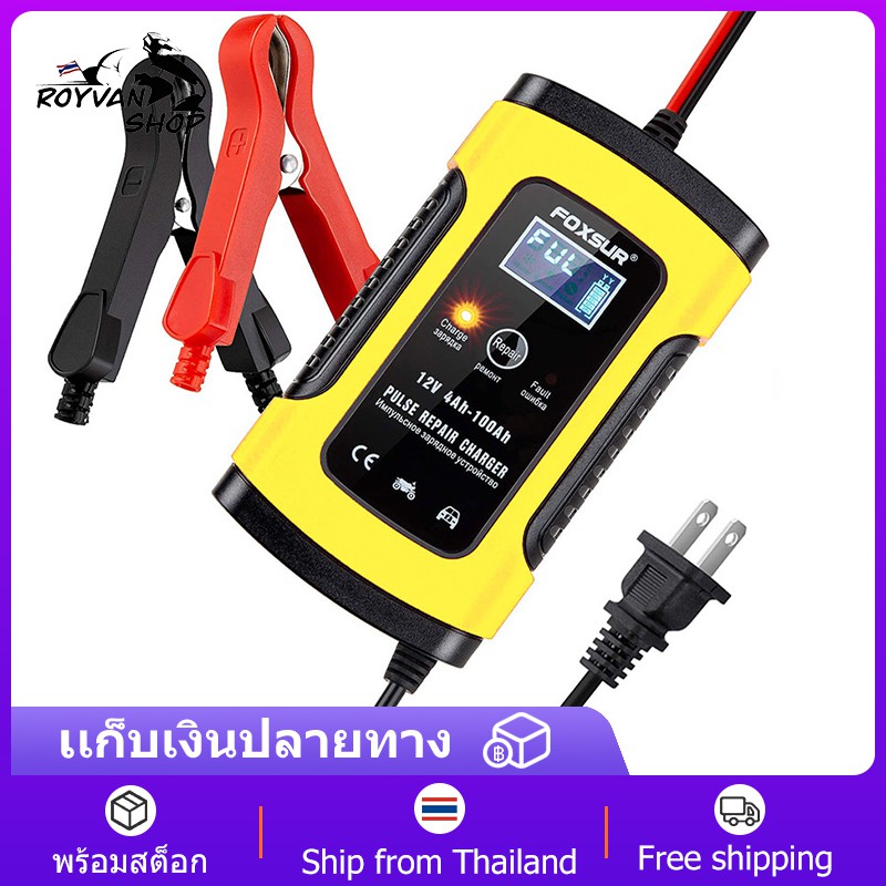 เครื่องชาร์จ-12v5a-รถจักรยานยนต์เครื่องชาร์จแบตเตอรี่อัจฉริยะทั้งหมด-universal-repair-ประเภทการเก็บรักษาที่มีกรดตะกั่ว