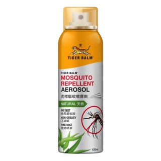 Tiger​ Balm​ Mosquito​ Repellent​ Spray