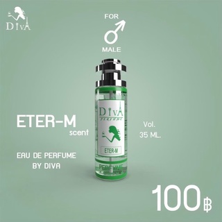 กลิ่นอินเทอร์นิตี้ชาย  ETER-M ขนาด35ml.