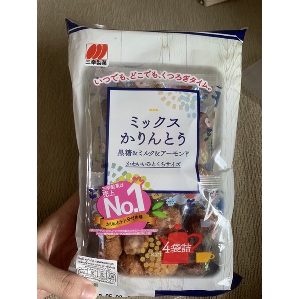 คารินโต-ซีนโกะขนมอบกรอบญี่ปุ่นเคลือบน้ำตาล-นม-แบ่งขาย-1-ห่อ-karinto-sanko-จากญี่ปุ่น-หวานกรอบอร่อย