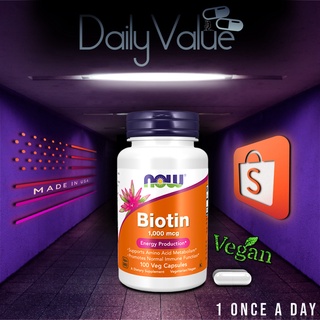 ภาพขนาดย่อของสินค้าไบโอติน / Vitamin B-7 / Biotin 1,000 / 5,000 / 10,000 mcg by NOW FOODS