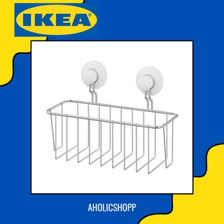 [พร้อมส่ง] IKEA (อีเกีย) - IMMELN อิมเมลน์ ตะกร้าใส่อุปกรณ์อาบน้ำ