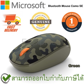 Microsoft Bluetooth Mouse Camo SE [Green] เมาส์บลูทูธไร้สาย ของแท้ ประกันศูนย์ 1ปี (สีลายพรางฟอเรสต์)