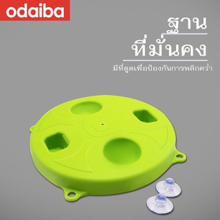 ภาพขนาดย่อของภาพหน้าปกสินค้าSH183* TABLE TENNIS TRAINER ชุดฝึกเล่นปิงปอง เสริมพัฒนาการ ของเล่นเด็ก ปิงปองฝึกหัด ปิงปองฝึกสมาธิ ไม้ตีปิงปอง พร้อมส่ง จากร้าน w2m__cdze7 บน Shopee