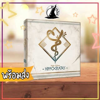 Hippocrates (Retail Edition) Board Game