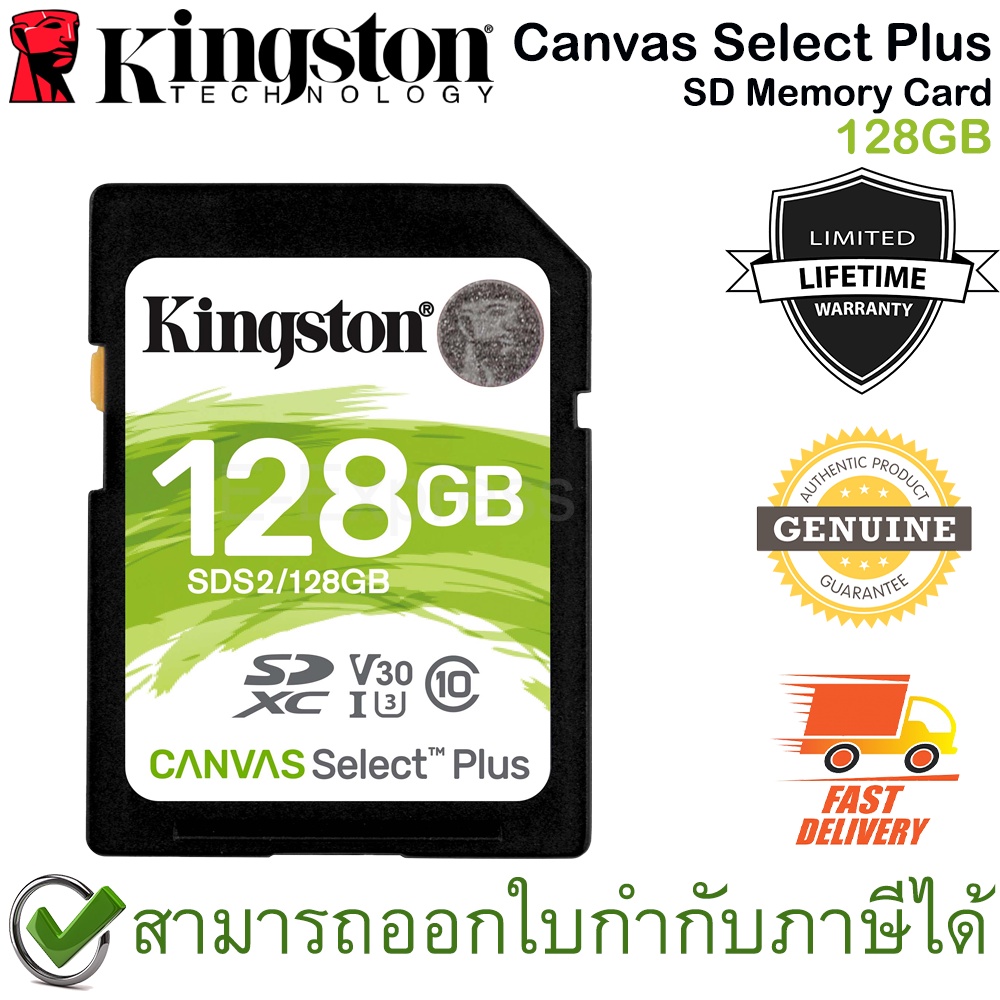 kingston-canvas-select-plus-sd-memory-card-128gb-ของแท้-ประกันศูนย์-limited-lifetime-warranty