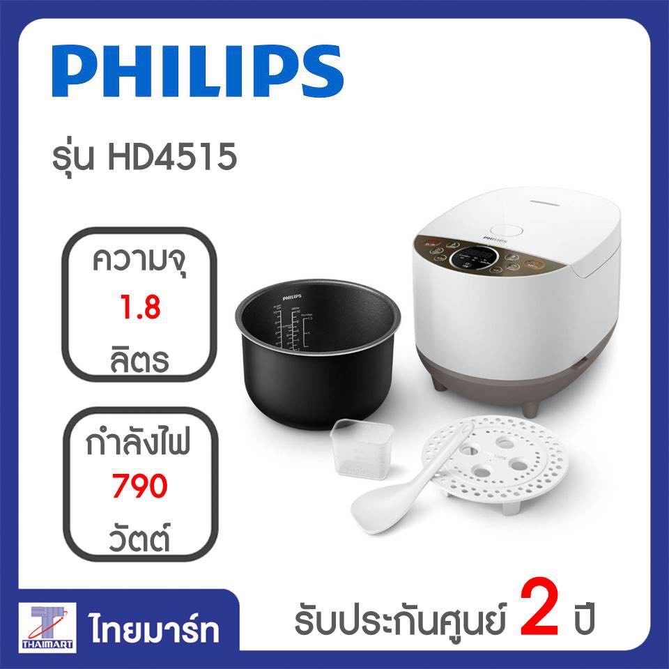 philips-rice-cooker-หม้อหุงข้าวดิจิตอล-หม้อหุงข้าวระบบ-fuzzy-logic-serie-5000-ขนาด-1-8-ลิตร-รุ่น-hd4515-37