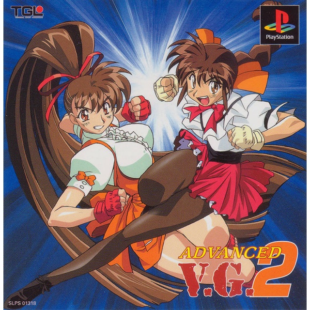 advanced-v-g-2-สำหรับเล่นบนเครื่อง-playstation-ps1-และ-ps2-จำนวน-1-แผ่นไรท์