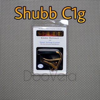 Shubb Capo C1g "Royale" Gold คาโป้นิกเกิ้ลระบบโรลลิ่ง สีทอง สำหรับกีตาร์โปร่ง กีตาร์ไฟฟ้า