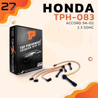 สายหัวเทียน HONDA ACCORD 94-02 2.3 SOHC เครื่อง H23A / F22B / F23A / F23B - รหัส TPH-083 - TOP PERFORMANCE JAPAN