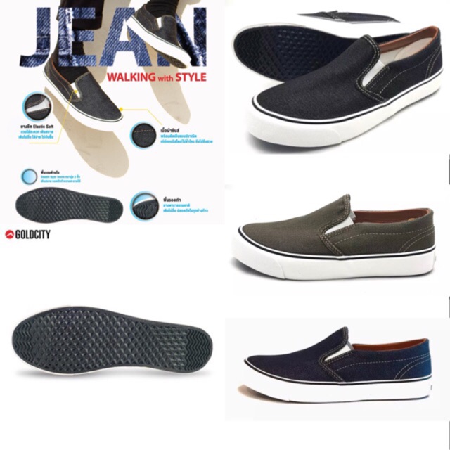 ราคาและรีวิวGold city Jean NS010 รองเท้าผ้าใบยีนส์แบบสวม 37-45 สีดำ/สีเบจ/สีน้ำเงิน ทรงสลิปออน slip on โกลด์ซิตี้ โกลซิตี้ Goldcity