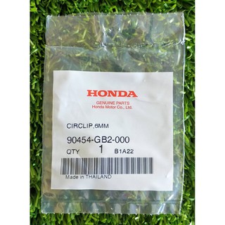 90454-GB2-000 คลิ๊ปล๊อค, 6 มม. Honda แท้ศูนย์