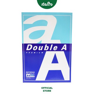 สินค้า Double A สมุดรายงาน A4/40 แผ่น #SD7501112