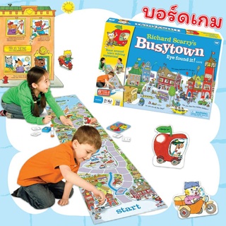 บอร์ดเกมเด็ก ยาวมาก เกมกระดานซ่อนหา Richard Scarry ธีม BusyTown Vanda Learning