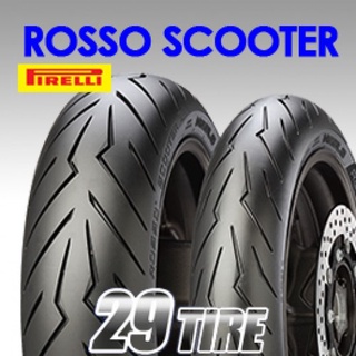 *ทักร้านก่อนสั่งจ้า* ยาง Xmax, Forza 300 350 ยี่ห้อ Pirelli Rosso Scooter, Angel Scooter 120/70-15 140/70-14 150/70-14