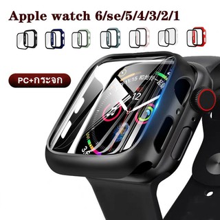 เคส นาฬิกา สำหรับ Apple Watch SE ขนาด 38 มม. 40 มม. 42 มม. 44 มม. glass+pc สำหรับ iWatch Series 6/5/4/3/2/1