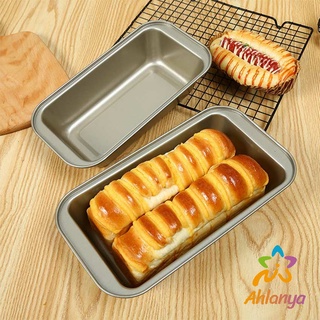 Ahlanya แม่พิมพ์เค้กขนมปังทรงสี่เหลี่ยมยาว  อุปกรณ์เบเกอรี่  Square cake mold