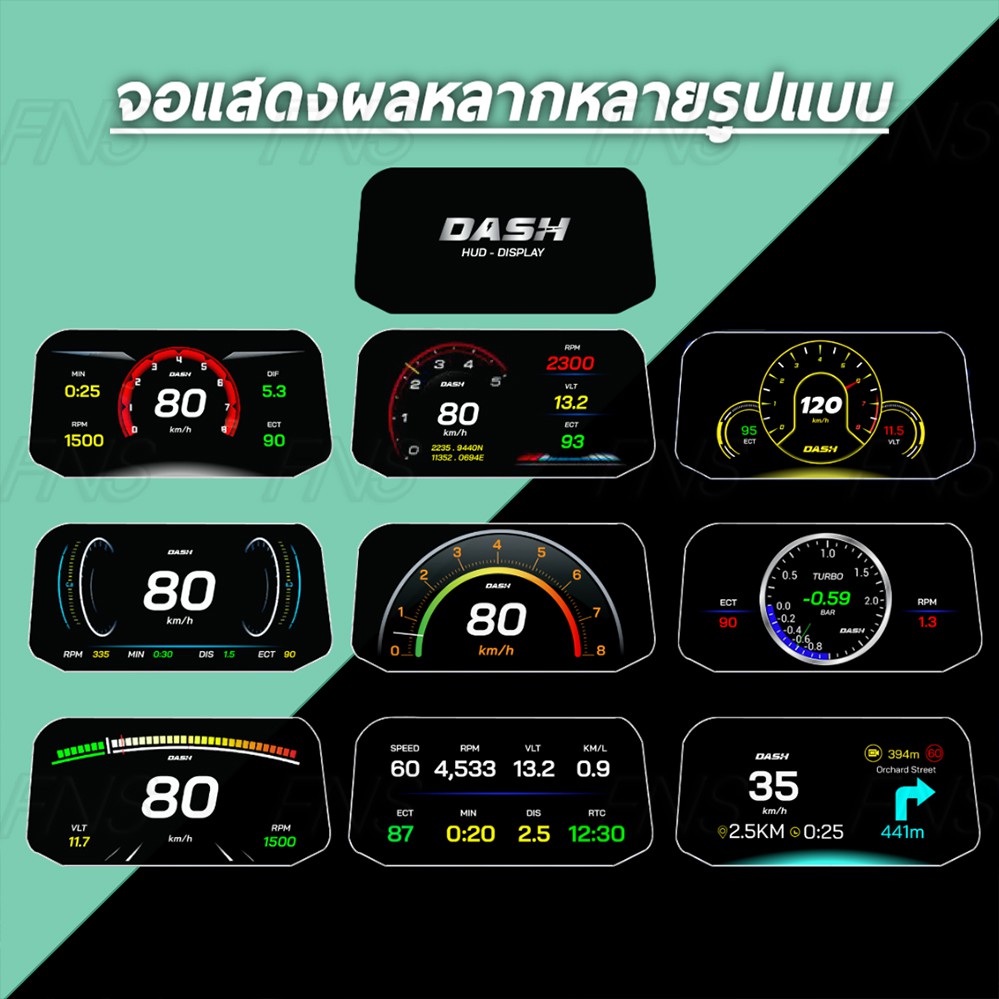 เกจวัด-obd2-gps-dash-hud-c3-plus-navigation-เนวิเกเตอร์-เมนูภาษาไทย-วัดความร้อน-แบต-บูสต์-ฯลฯ