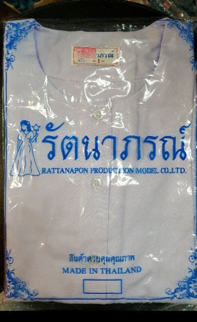 ชุดขาวรัตนาภรณ์-ของแท้-100-ชุดขาวปฏิบัติธรรม-ชุดขาวจำศีล-ชุดขาวไปวัด