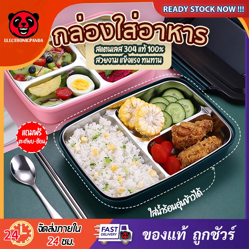 สั่งซื้อ กล่อง กล่องข้าว ในราคาสุดคุ้ม | Shopee Thailand