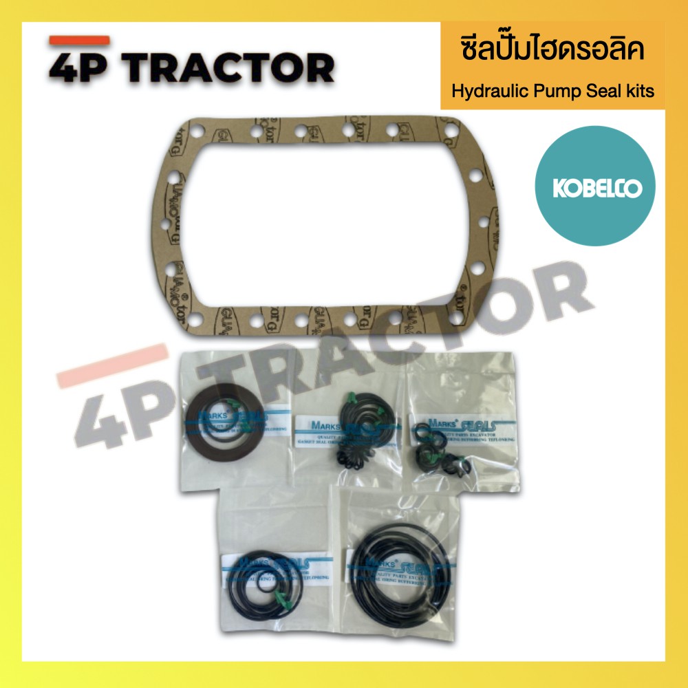 ชุดซ่อม-ชุดซีล-ปั๊มไฮดรอลิก-hyd-pump-oring-seal-kit-รถแบคโฮ-kobelco