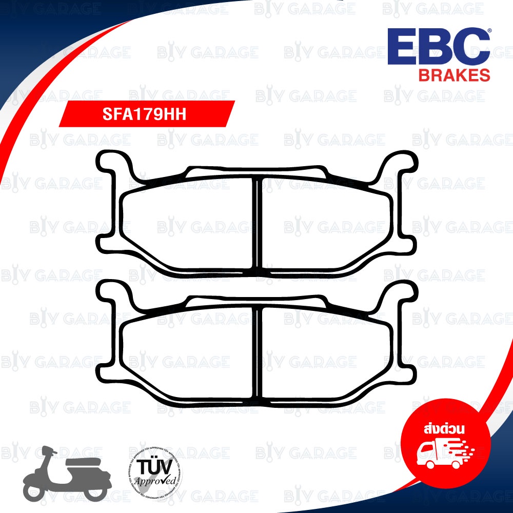 ebc-ผ้าเบรกหน้ารุ่น-scooter-sintered-ใช้สำหรับรถ-yamaha-รุ่น-sr400-drag-star-650-virago-sfa179hh