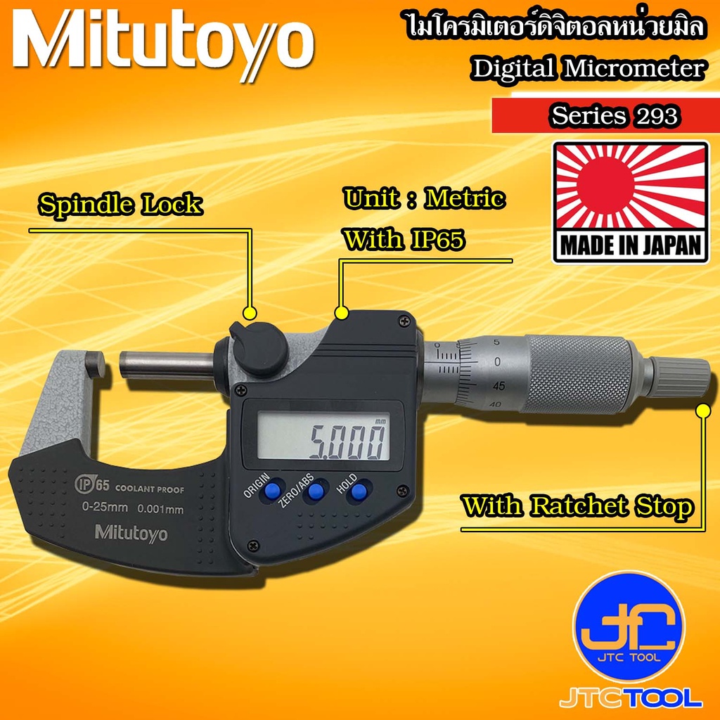 Mitutoyo ดิจิตอลไมโครมิเตอร์หน่วยมิล รุ่น 293 - Coolant Proof ...