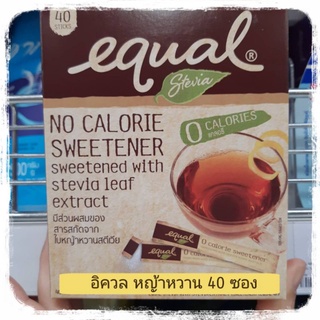 Equal Stevia อิควลหญ้าหวาน 40 ซอง สารให้ความหวานแทนน้ำตาล หญ้าหวานน้ำตาล หญ้าหวานแท้ หญ้าหวานซอง