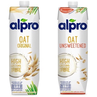 (2 รสชาติ)  Alpro Oat Milk อัลโปร เครื่องดื่มจากข้าวโอ๊ต 1000 มล. (มี 2 รสชาติ: ออริจินอล / รสจืด)