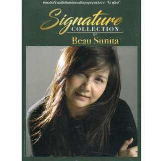 CD,โบว์ สุนิตา - Signature Collection of Beau Sunita(3CD)