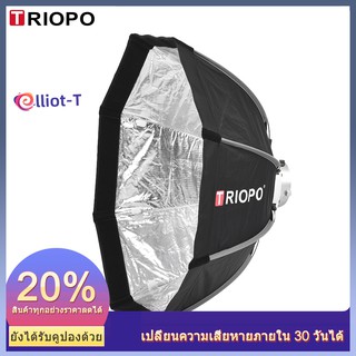 TRIOPO 65cm Foldable 8-Pole Octagon Softbox with Soft Cloth Carrying Bag Bowens Mount for Studio Strobe Flash Light