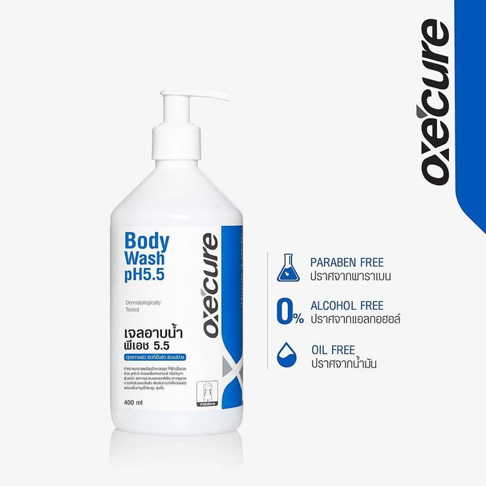 Oxecure Body Wash pH5.5 อ๊อกซิเคียว เจลอาบน้ำ Shopee Thailand