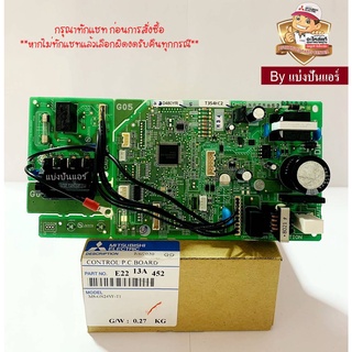 แผงวงจรคอยล์เย็นมิตซูบิชิ อีเล็คทริค Mitsubishi  Electric ของแท้ 100%  Part No. E2213A452