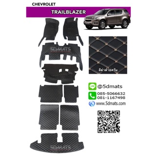 พรมปูพื้นรถยนต์ 6D TRAILBLAZER