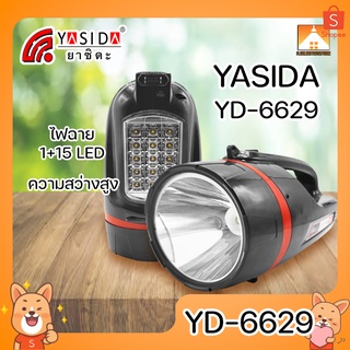 [FFS] YASIDA YD-6629 ไฟฉาย ความสว่างสูง แบตเตอรี่เยอะ ใช้งานได้ยาวนาน ไฟ LED 1+15 ประหยัดพลังงาน ไฟฉายเดินป่า ไฟฉาย 2In1