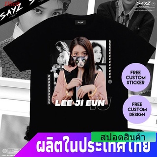 Illicit เสื้อยืดลำลอง (Read Desc) เสื้อยืดแขนสั้นพิมพ์ลาย IU Lee Ji Eun Popular T-shirts