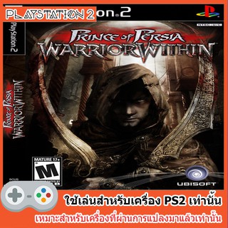 แผ่นเกมส์ PS2 - Prince of Persia Warrior Within [USA]