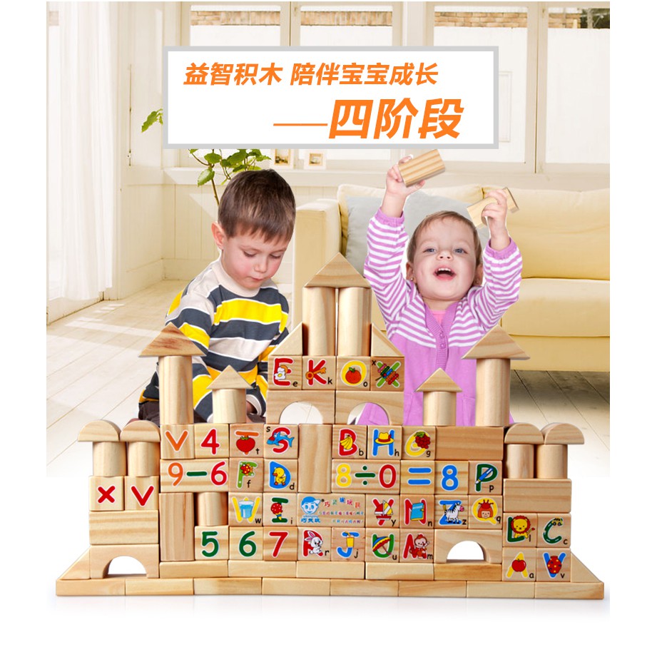 double-b-toys-บล๊อกไม้สร้างเมือง-ชุดใหญ่-woodentoys-block-ของเล่นไม้-บล็อคไม้-100-ชิ้น-ของเล่นเด็ก-ของเล่น