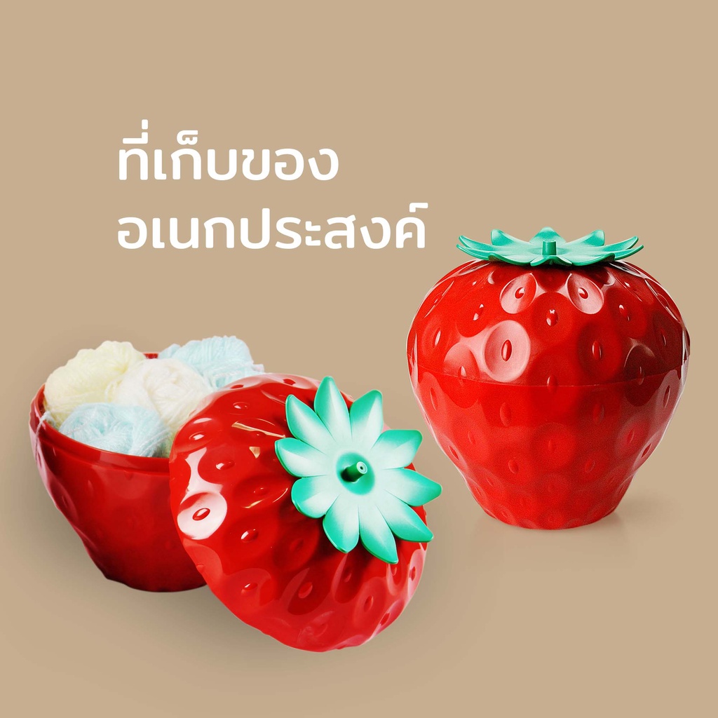 Storeberry container กล่องใส่ของ ที่ใส่ของอเนกประสงค์ ดีไซน์ สตรอว์ ...