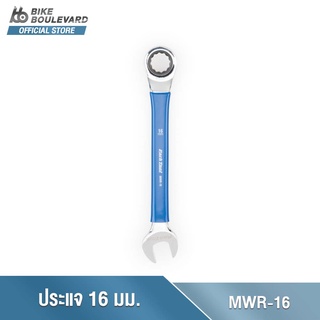 Park Tool MWR-16 Ratcheting Metric Wrench 16 mm. ประแจขนาด 16 มม. ปลายด้ามฟรีหมุนได้ ด้ามยางทนทาน ประแจเบอร์ 16 มม.