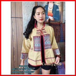 🌸 Thai Lanna Coat เสื้อคลุม เสื้อผ้าพื้นเมือง เสื้อผ้าฝ้ายพิมพ์ลาย