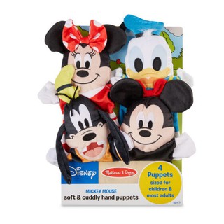 ชุดหุ่น​มือ​ Melissa&amp;Doug​ ตีม Disney​ มิกกี้เมาส์, มินนี่เมาส์,  กู๊ฟฟี่, โดนัลดั๊ก