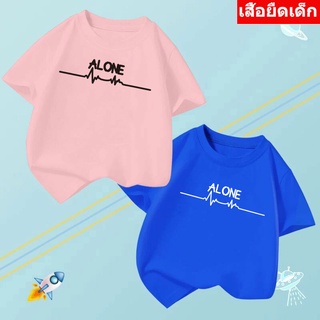 K-2218-SHORT เสื้อเด็ก เสื้อยืดเด็กลายน่ารักๆ ใส่ได้ทั้งเด็กหญิงและเด็กชาย