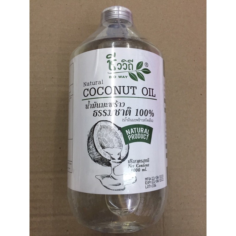 coconut-oil-น้ำมันมะพร้าวสกัดเย็น-ชีววิถี1-000ml