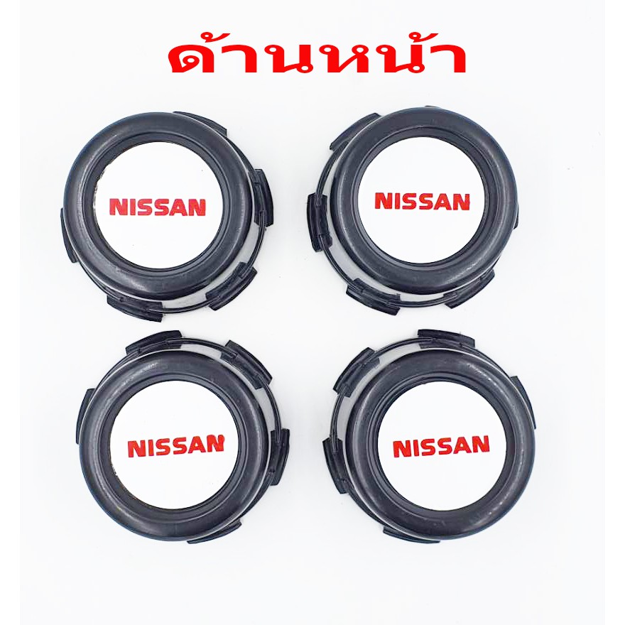 ฝาครอบล้อ-ดุมล้อ-กระทะ-รถ-nissan-big-m