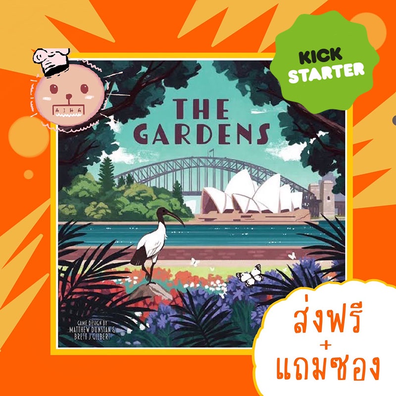 แท้ถูกสุด-preorder-all-in-the-gardens-take-a-walk-in-the-park-kickstarter-board-game