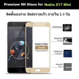 ฟิล์มกันรอย กระจกนิรภัย เต็มจอ เก็บขอบแนบสนิท for Nubia Z17 Mini สีทอง (5.2") Premium Tempered Glass 9H 2.5D Gold