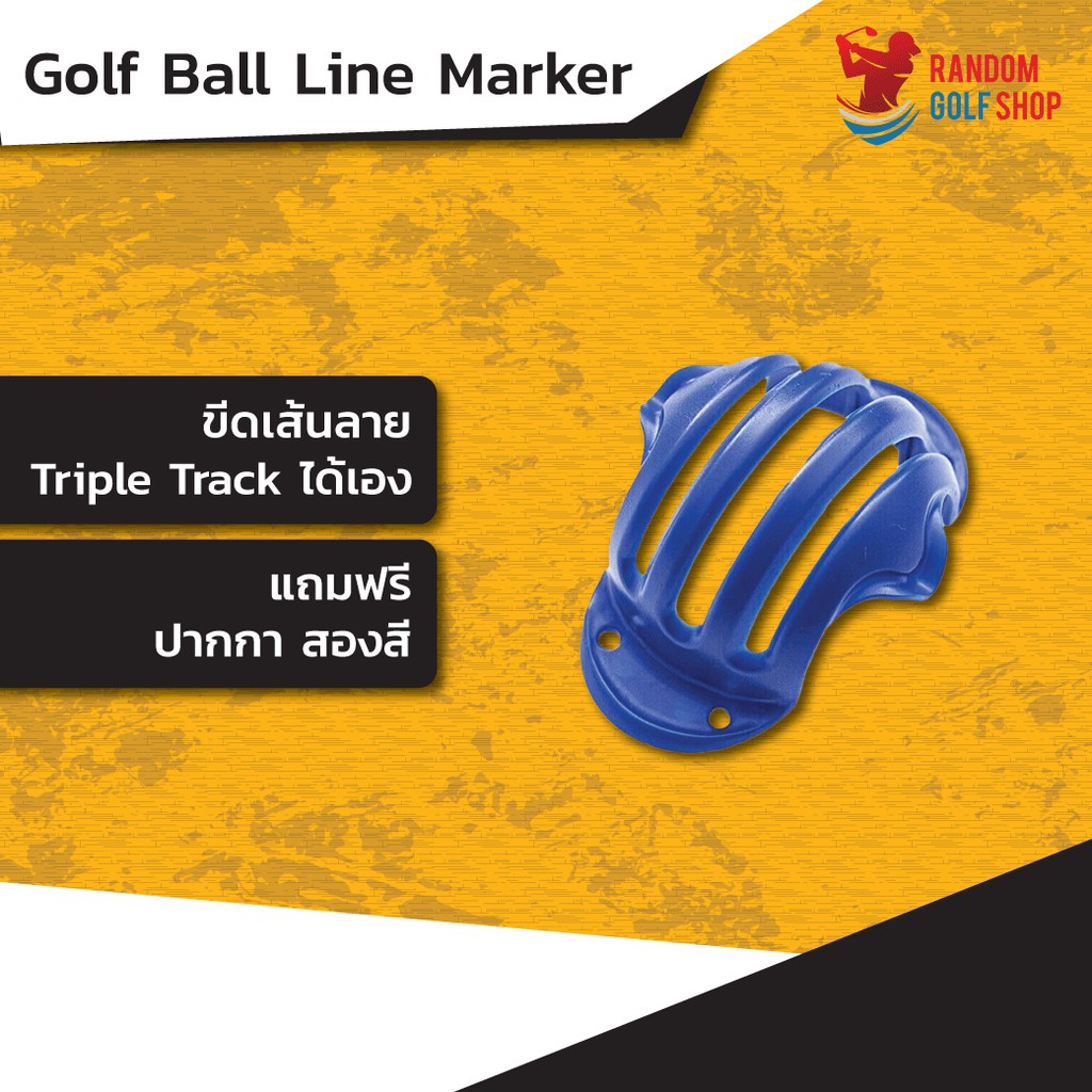 ภาพหน้าปกสินค้าTriple Track Ball Marker อุปกรณ์มาร์คลูกกอล์ฟ ไลน์พัตตกอล์ฟ Callaway Triple Track จากร้าน randomgolfshop บน Shopee