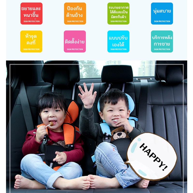 คาร์ซีทพกพา-รถเด็กนั่งได้-สำหรับเด็ก-อายุ-9เดือน-5ปี-ติดตั้งง่าย-ยึดกับเบาะนั่ง-รถบังคับเด็กนั่งได้-car-seat-คาร์ซีท